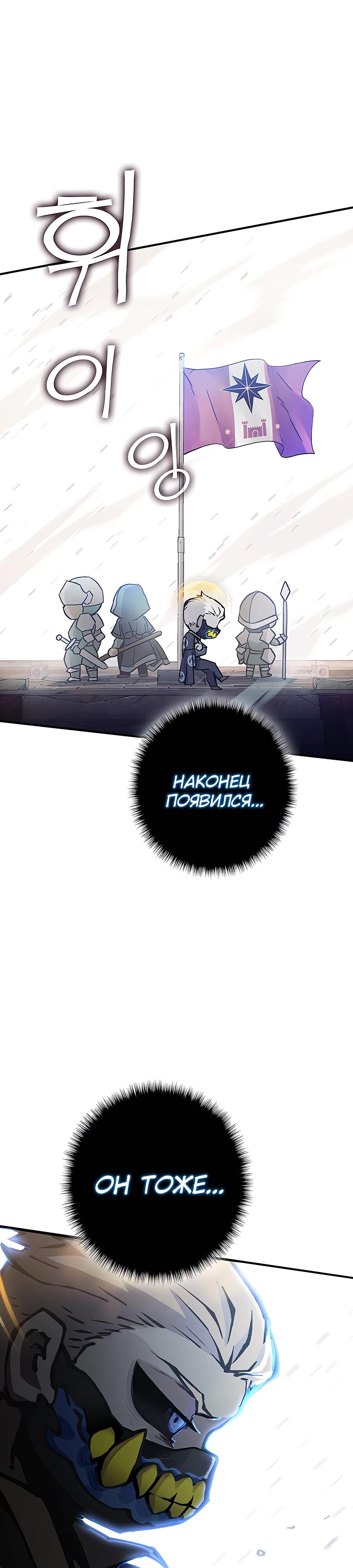 Глава 2 - страница 33