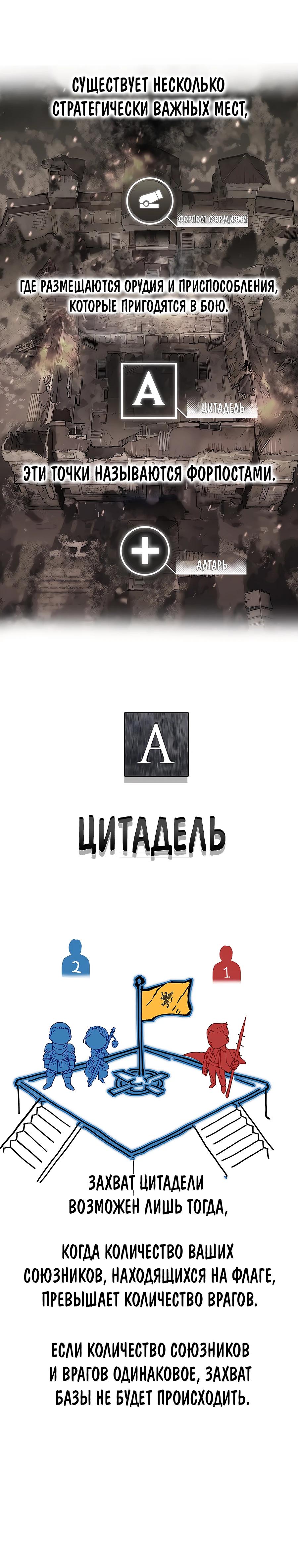 Глава 2 - страница 36