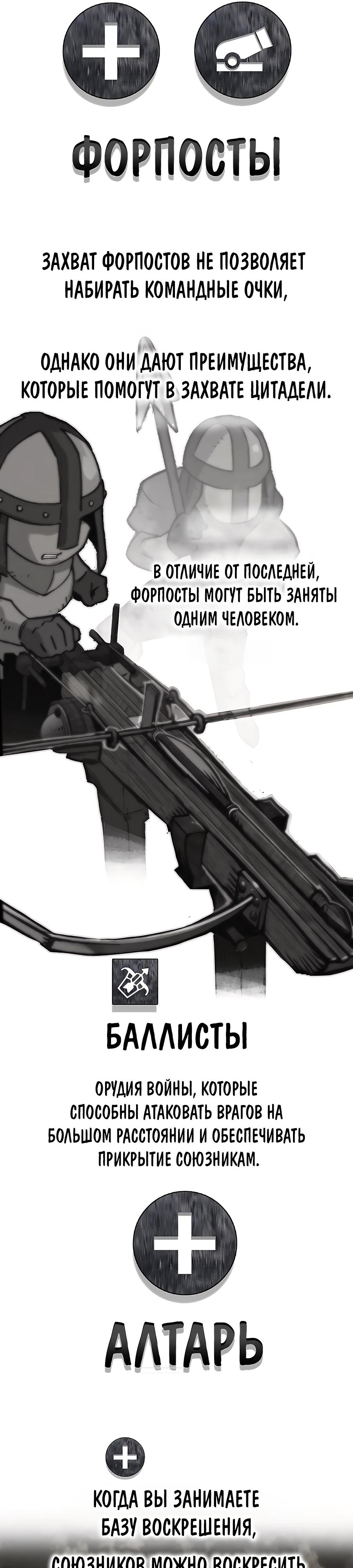 Глава 2 - страница 37