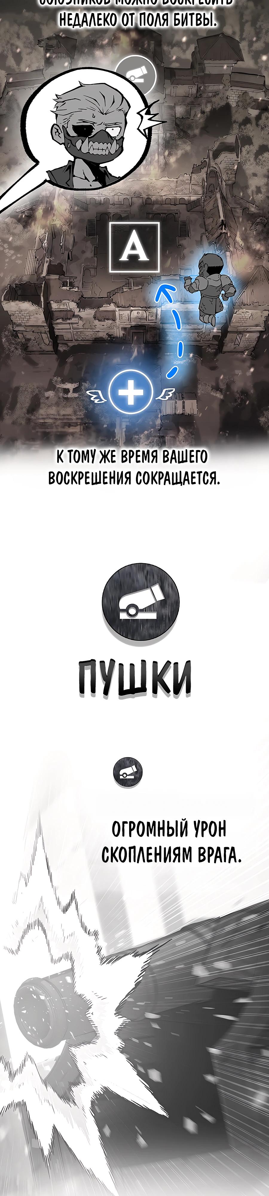 Глава 2 - страница 38