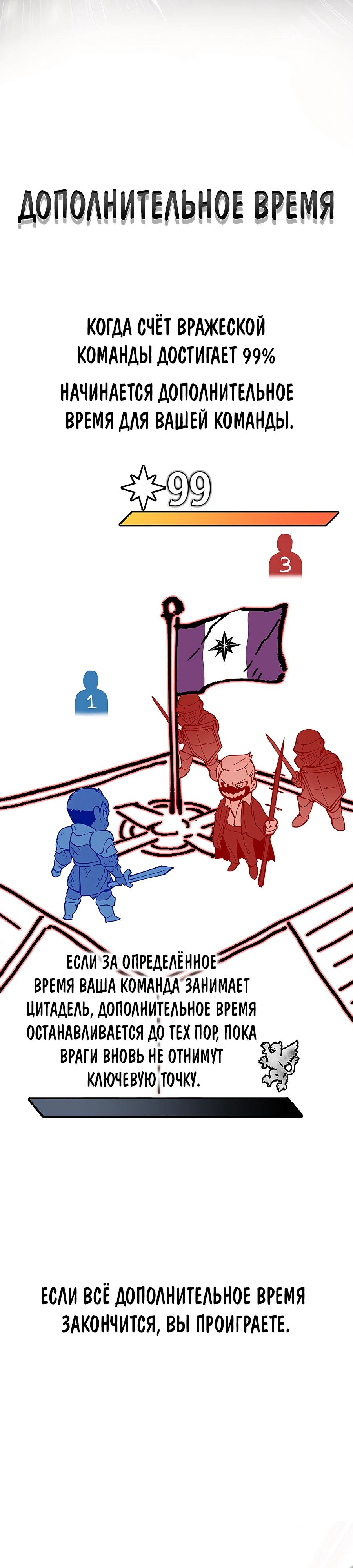 Глава 2 - страница 39