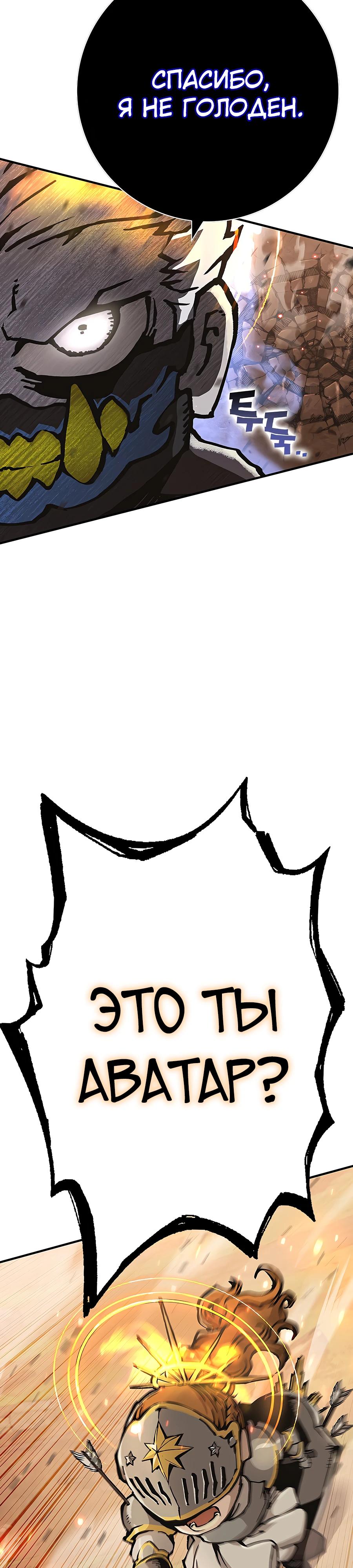 Глава 3 - страница 15