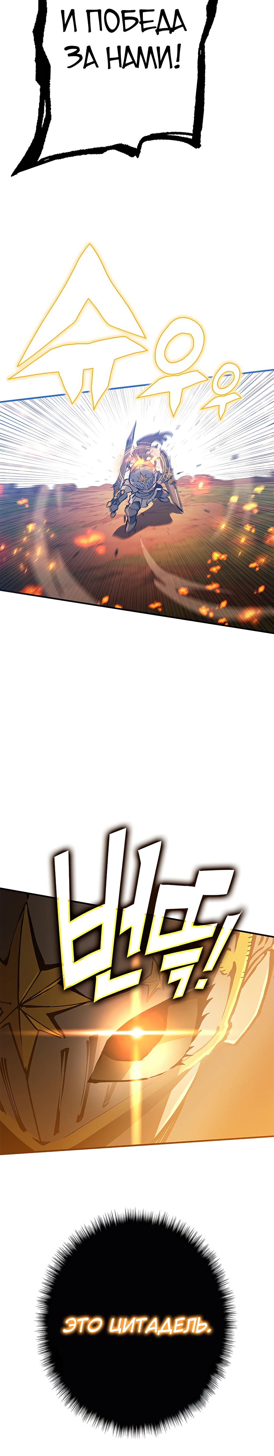 Глава 3 - страница 18