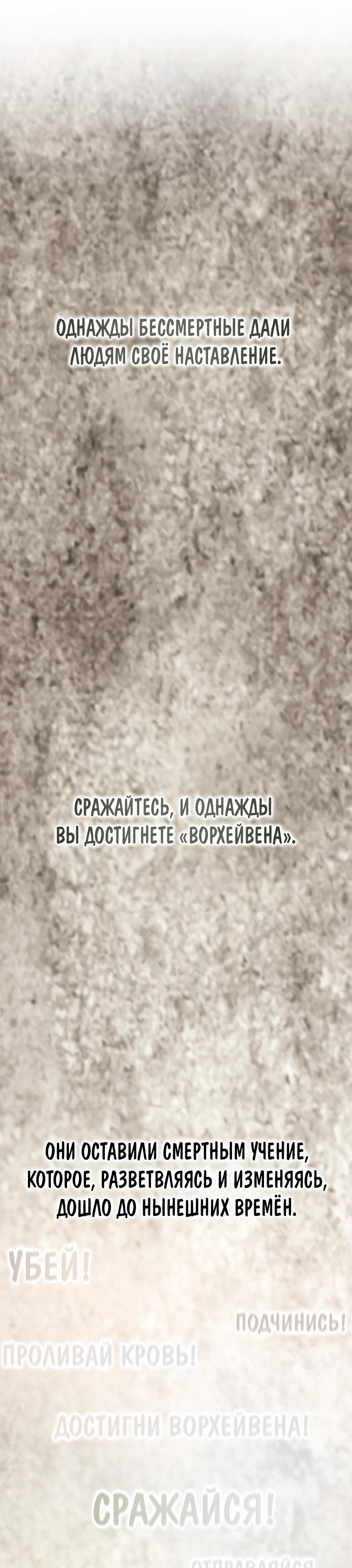 Глава 3 - страница 34