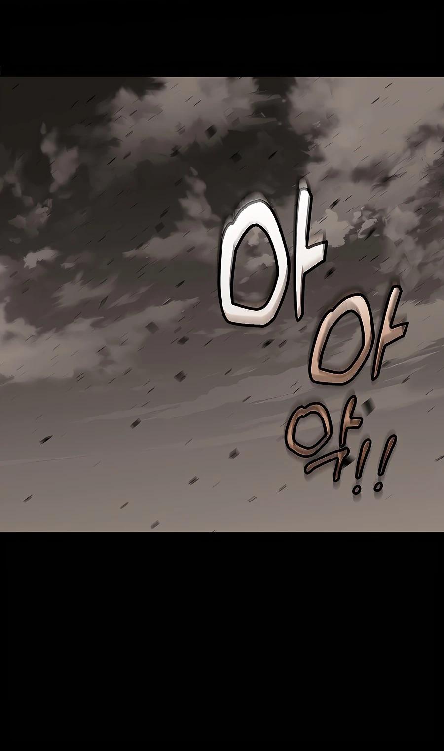 Глава 4 - страница 12