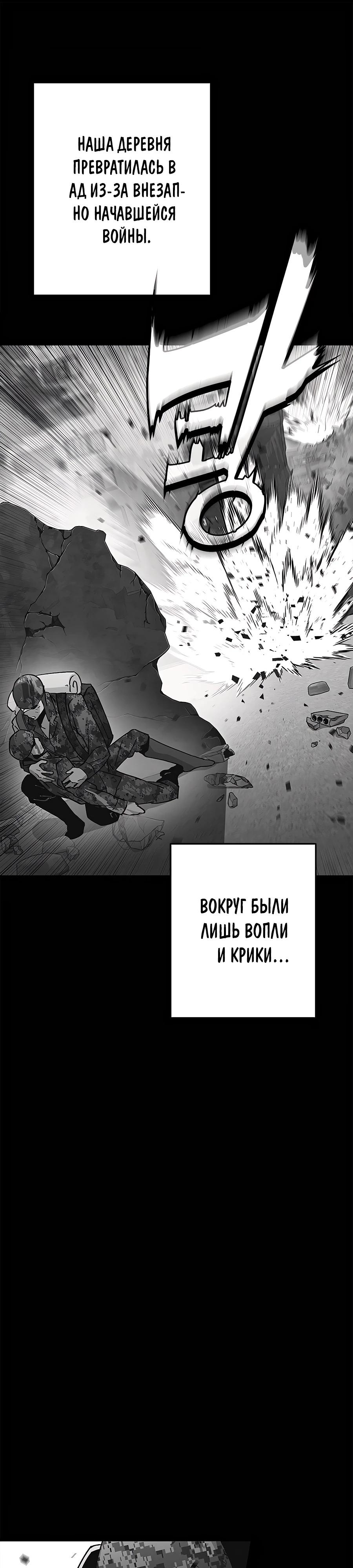 Глава 4 - страница 13