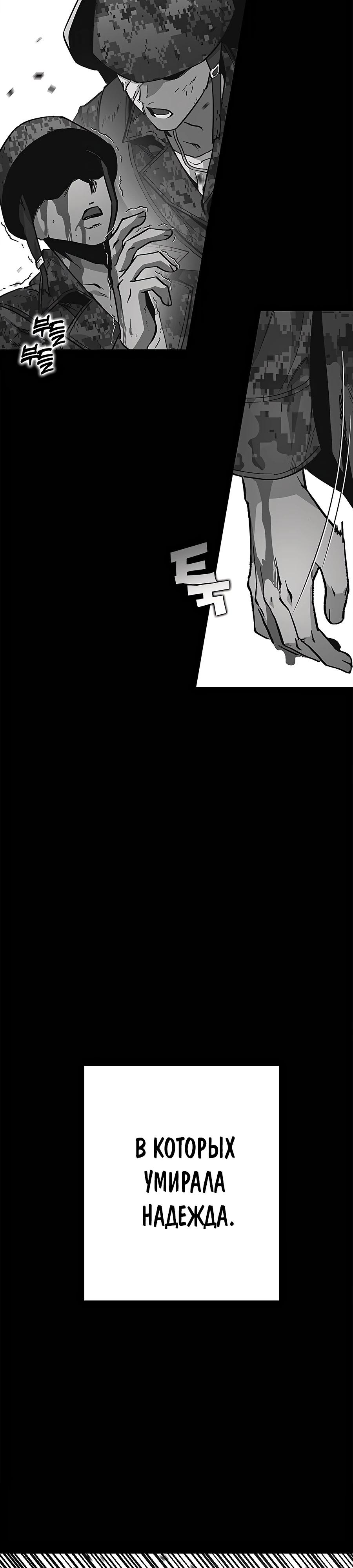 Глава 4 - страница 14