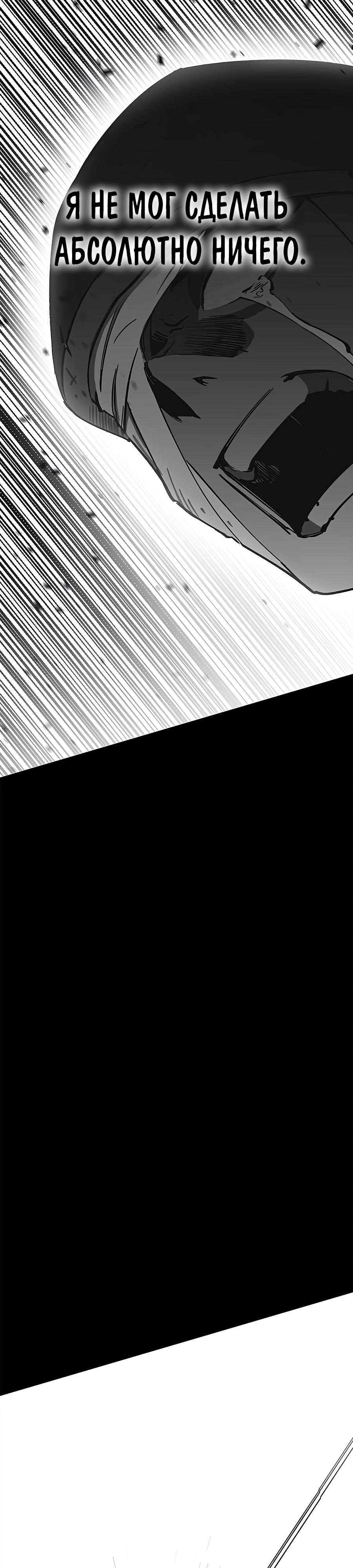 Глава 4 - страница 15