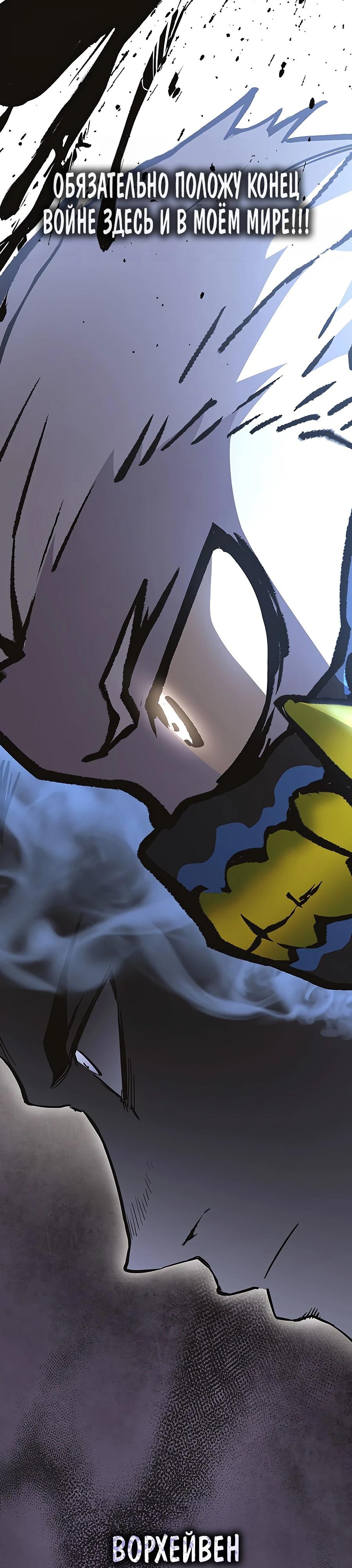 Глава 4 - страница 17