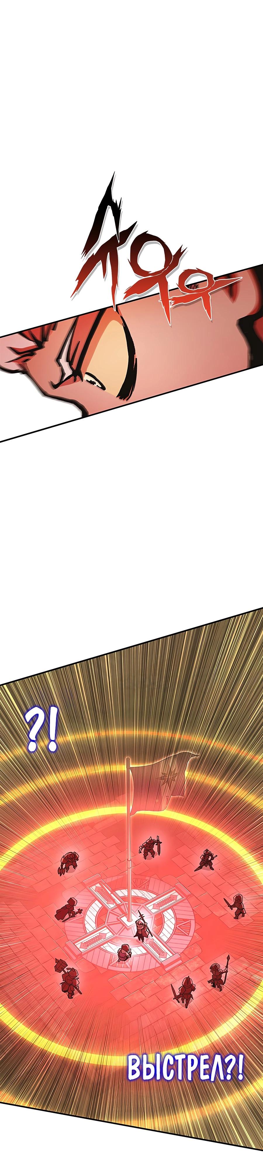 Глава 4 - страница 19