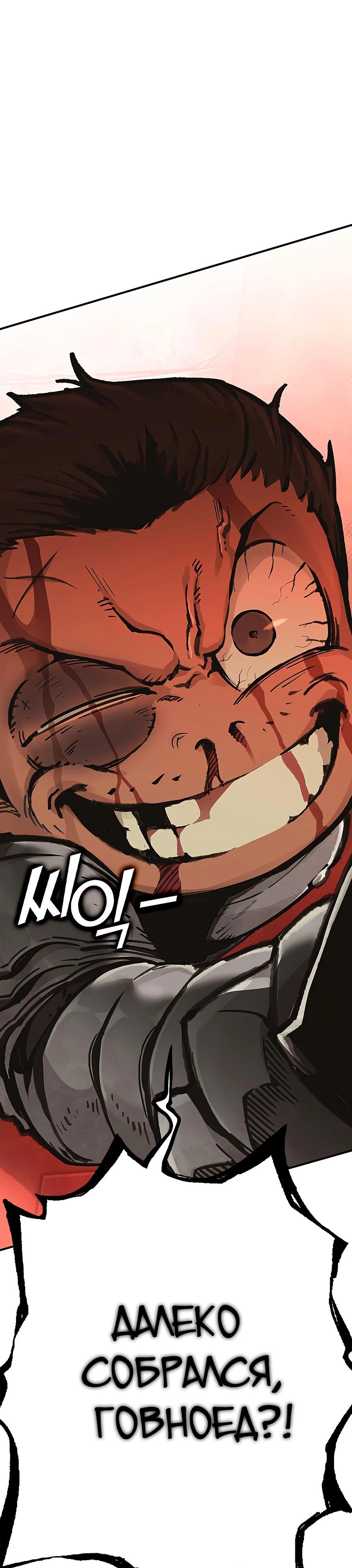 Глава 4 - страница 23