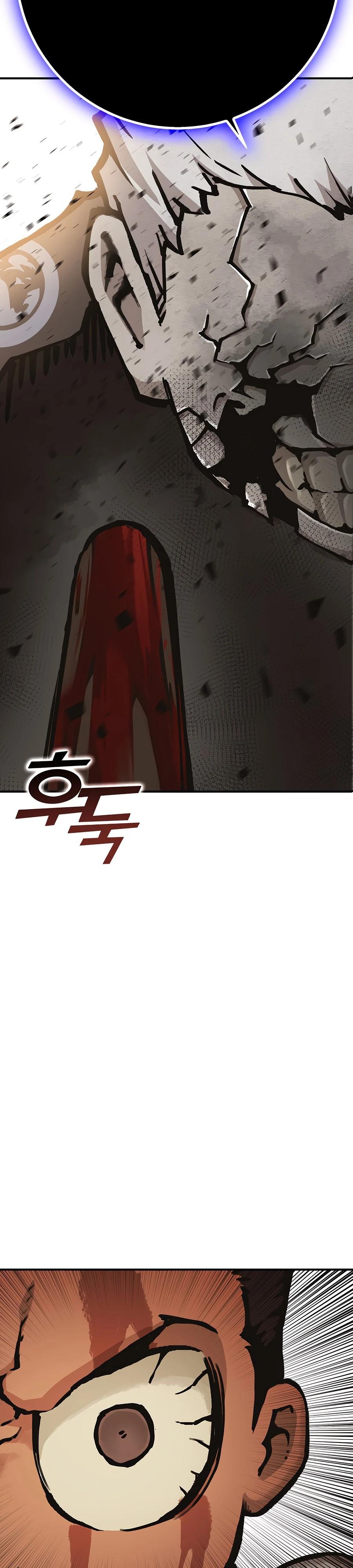 Глава 4 - страница 33