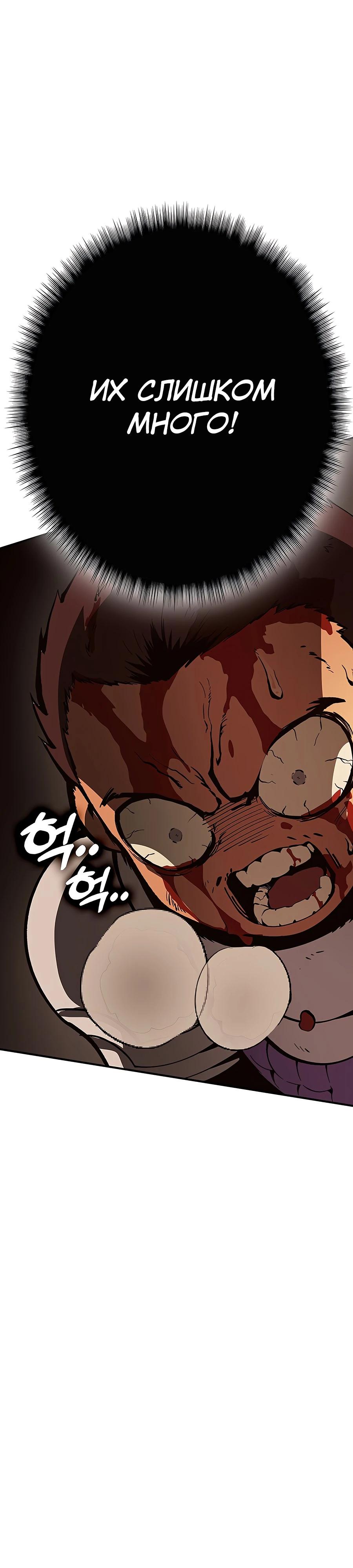 Глава 4 - страница 9