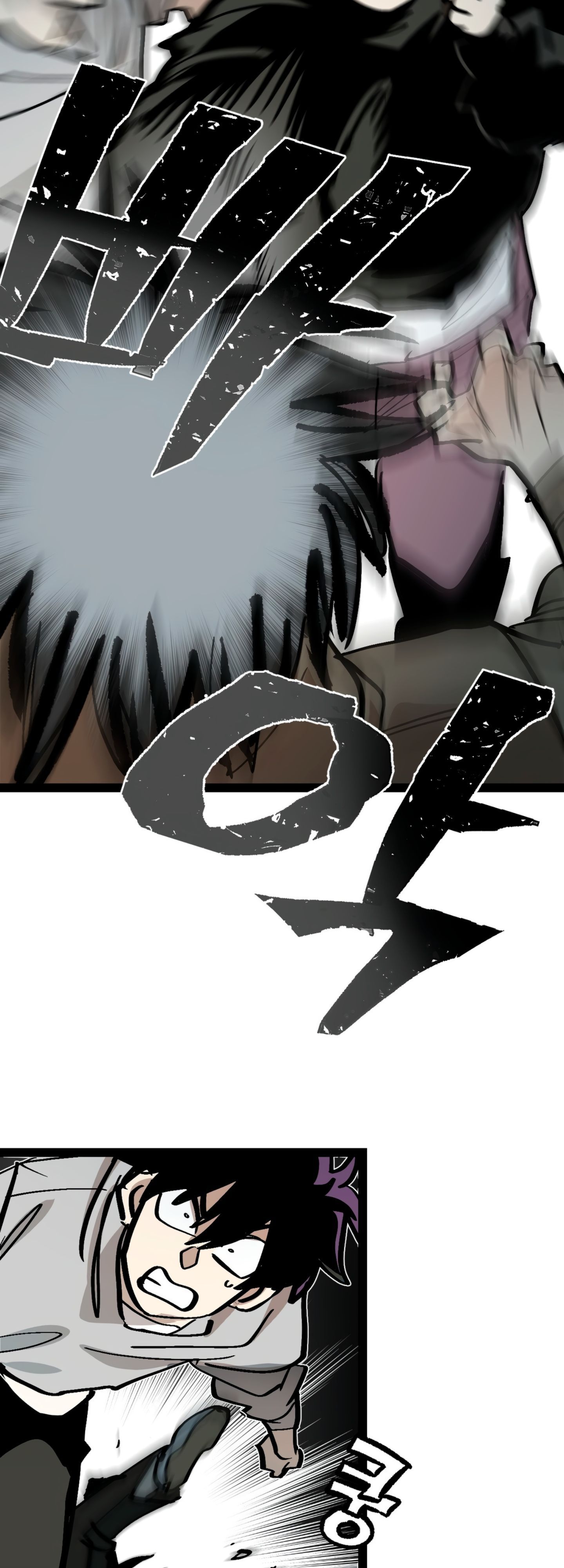 Глава 67 - страница 35