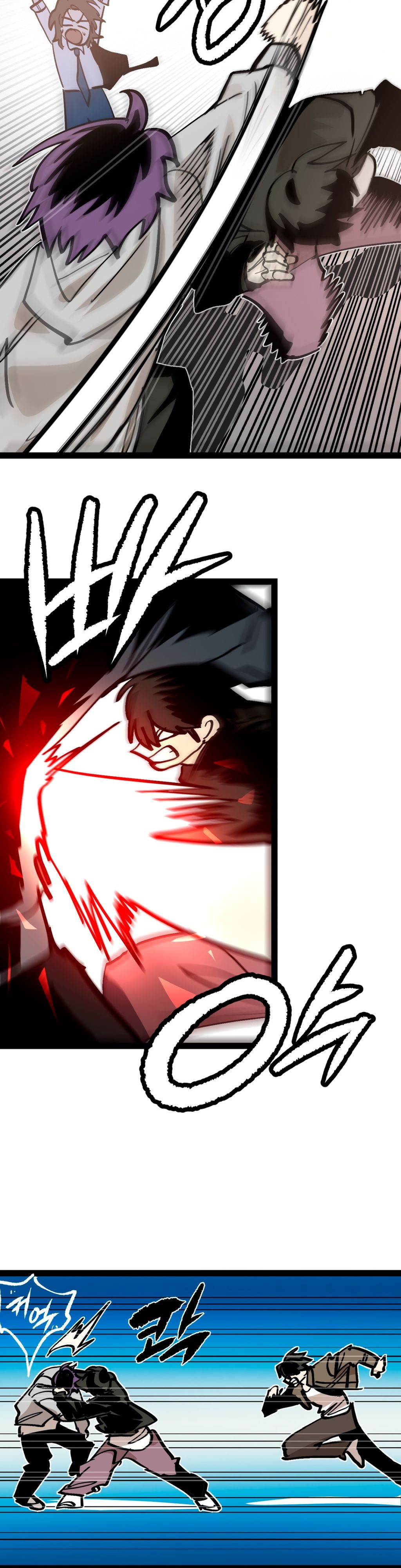 Глава 68 - страница 20