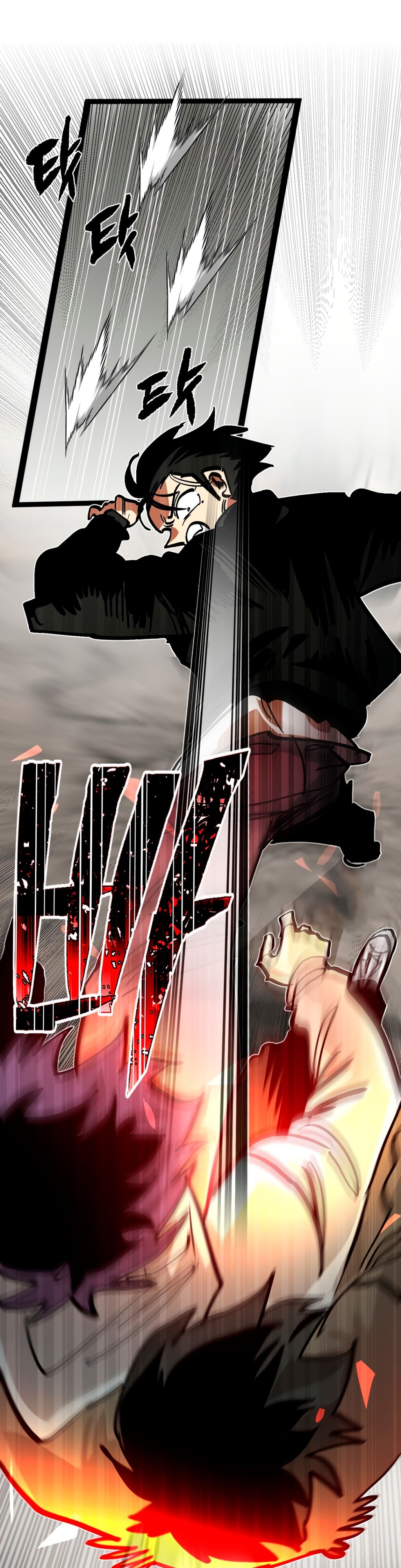 Глава 68 - страница 22