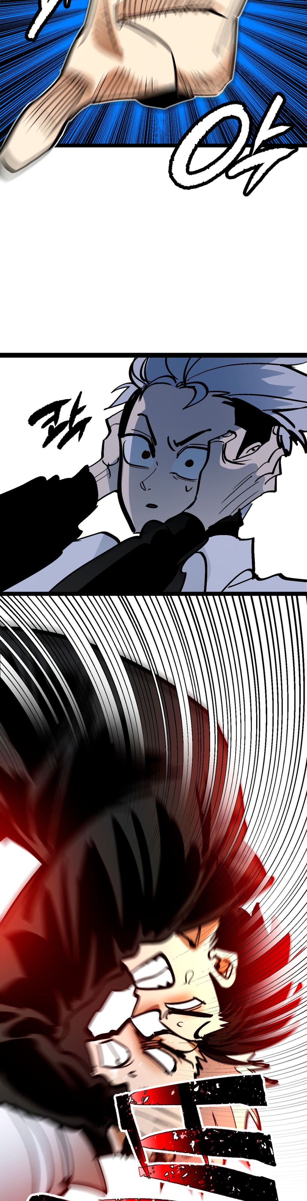 Глава 68 - страница 25