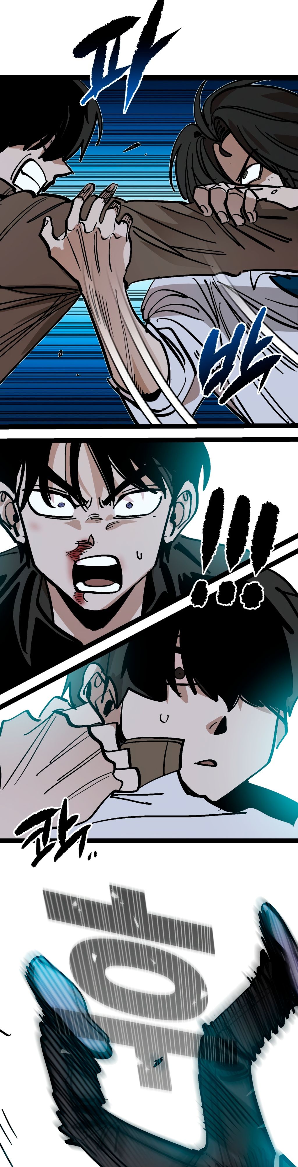 Глава 68 - страница 35