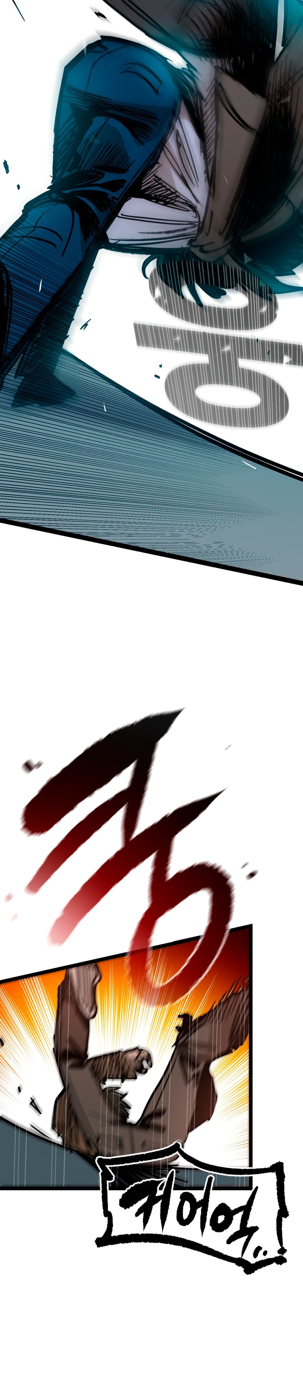 Глава 68 - страница 36