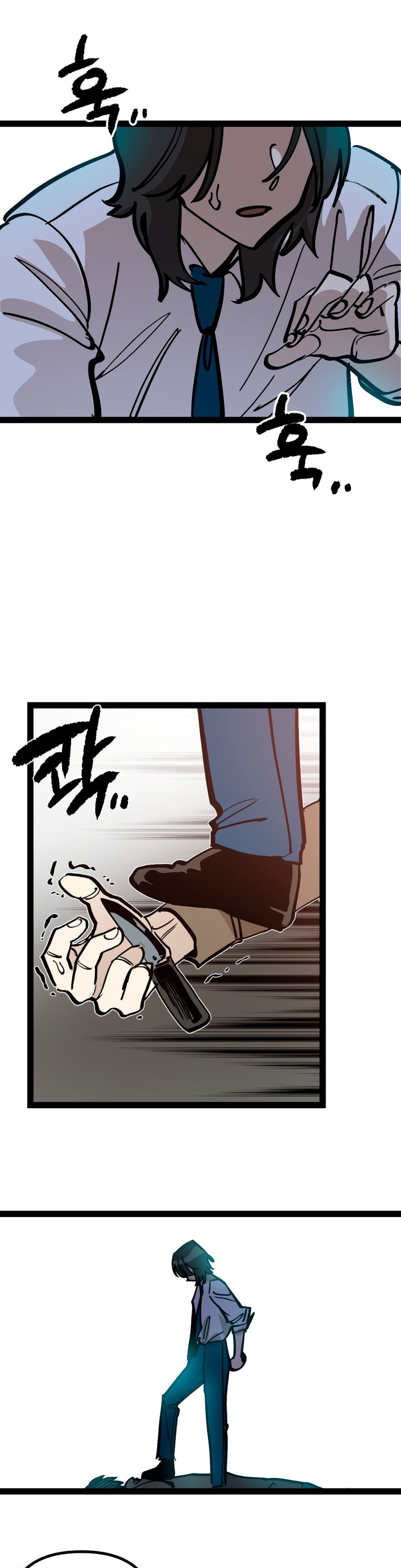 Глава 68 - страница 37