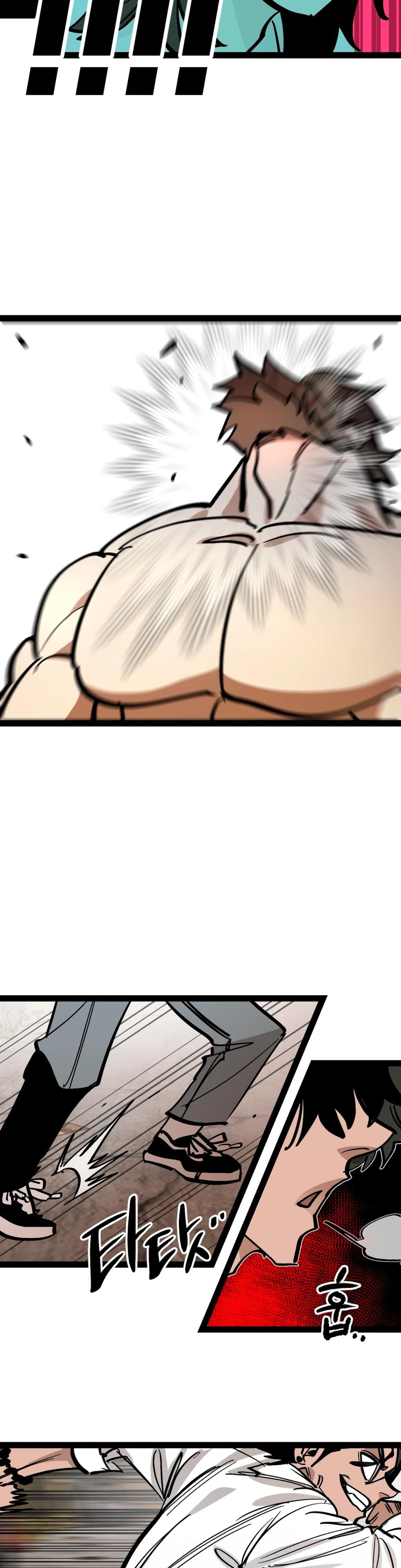 Глава 70 - страница 41