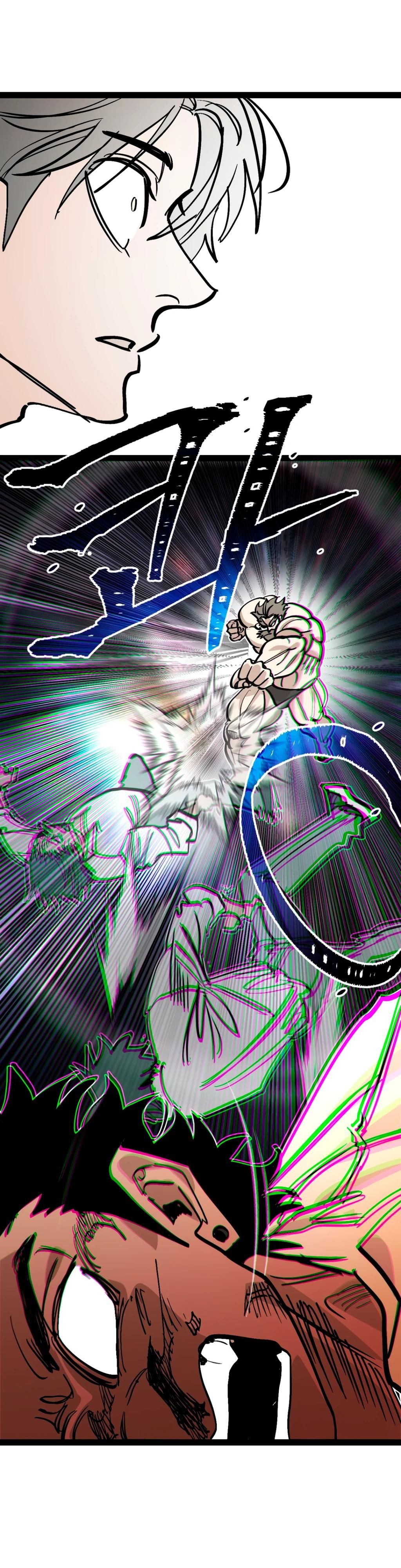 Глава 70 - страница 45