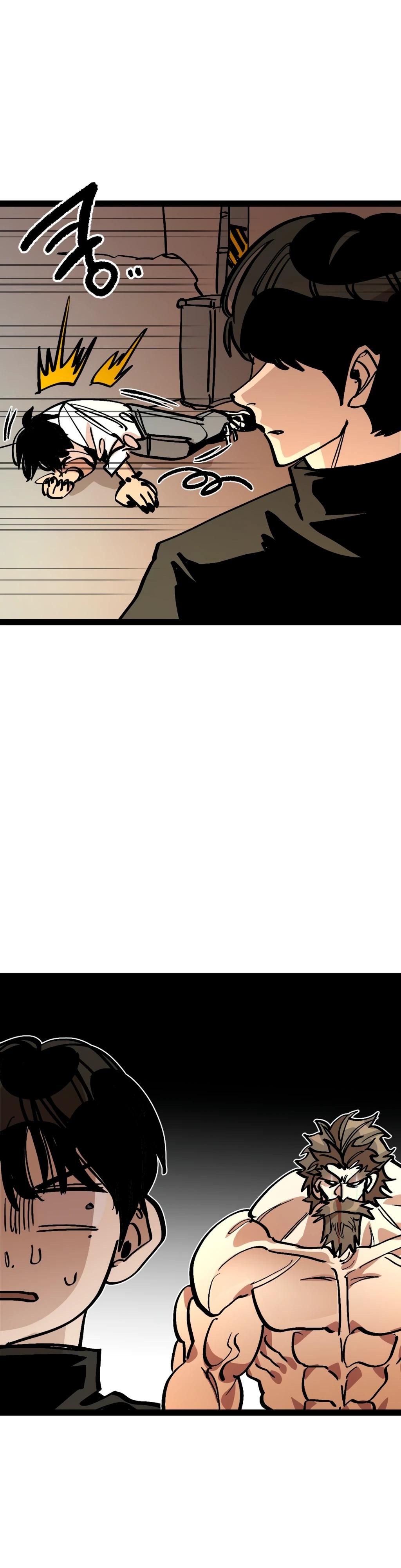 Глава 70 - страница 46