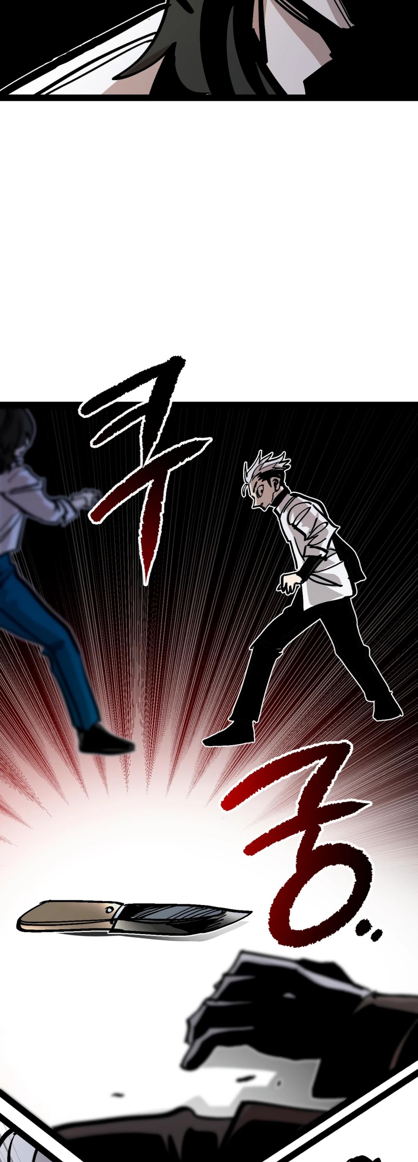 Глава 71 - страница 19