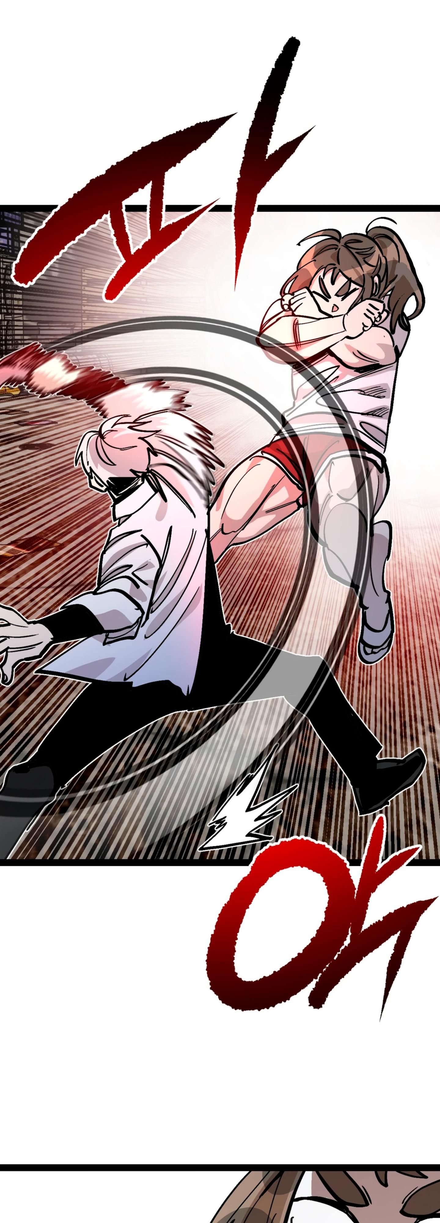 Глава 71 - страница 22