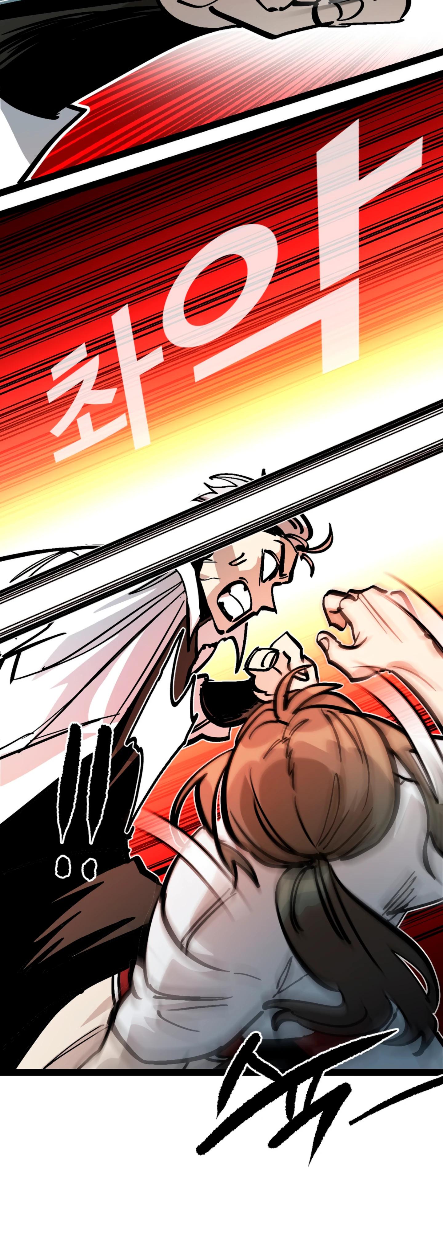 Глава 71 - страница 31