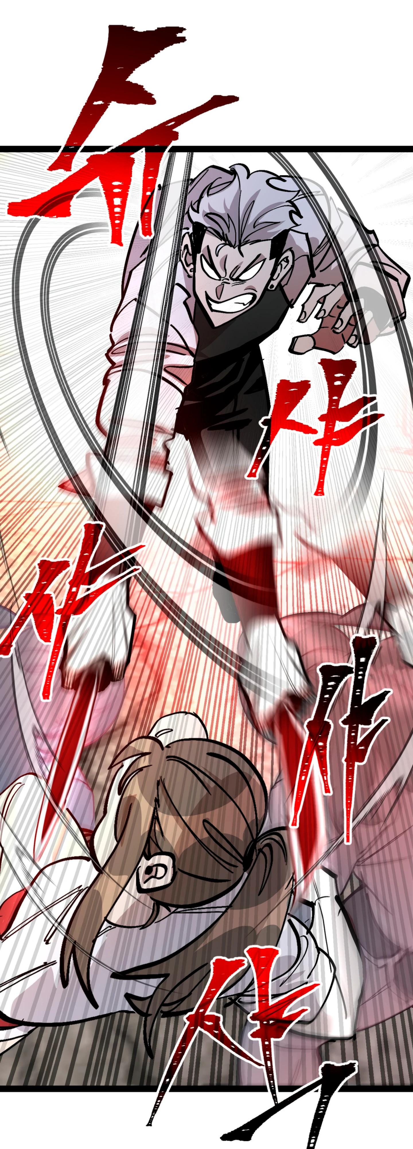 Глава 71 - страница 37