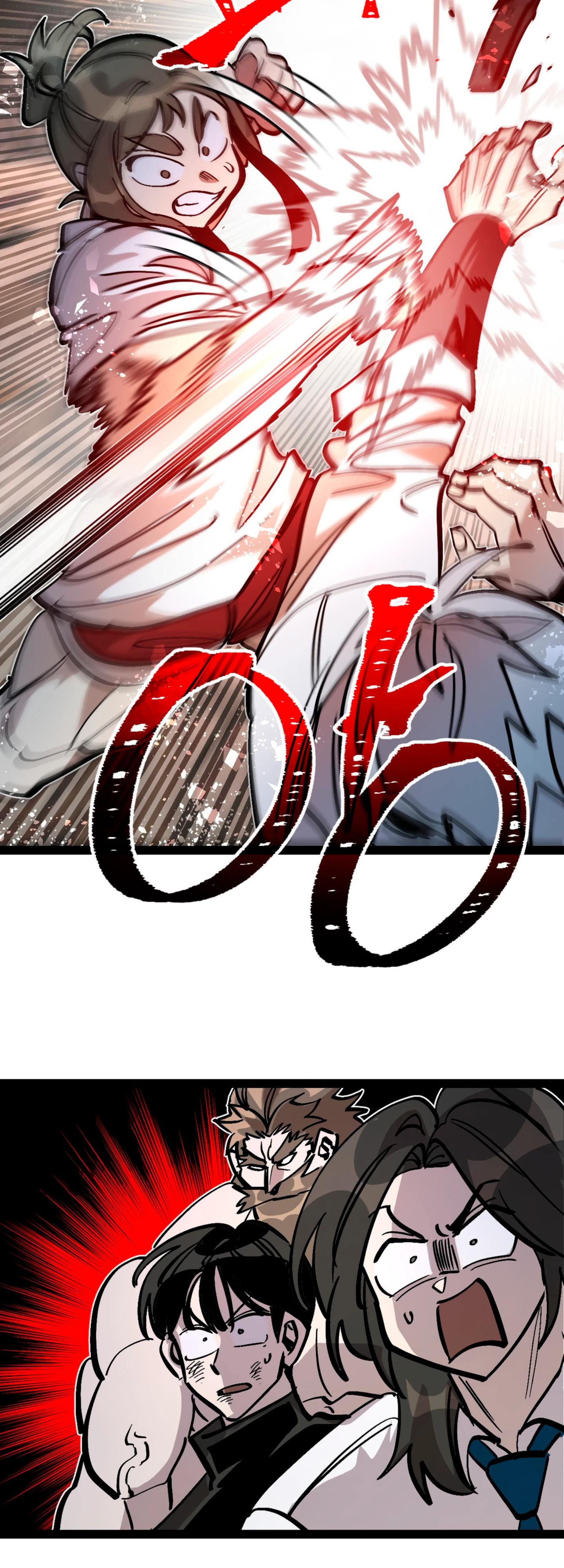 Глава 71 - страница 41