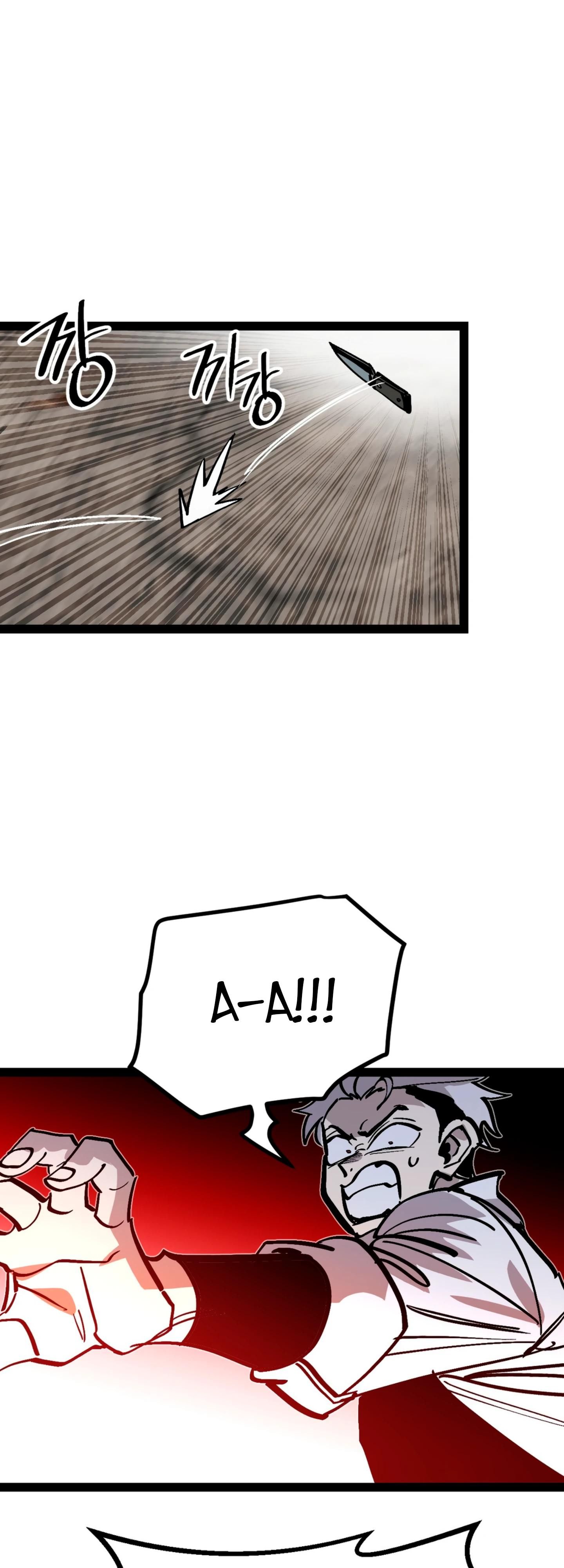 Глава 71 - страница 42