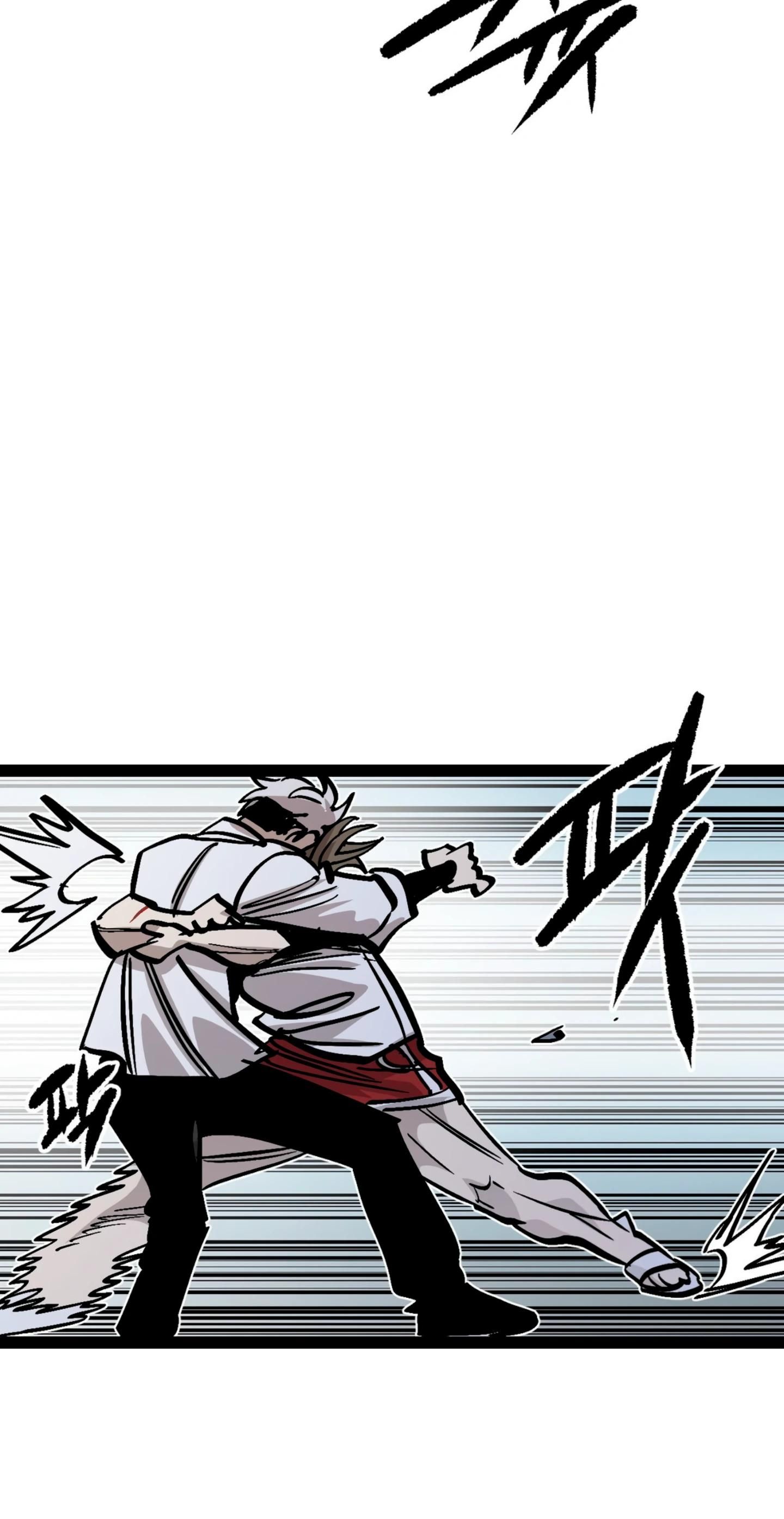 Глава 71 - страница 44