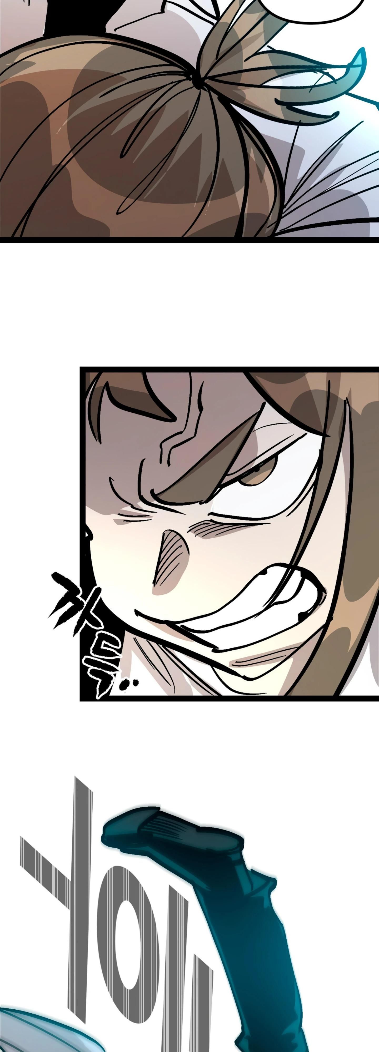 Глава 71 - страница 46