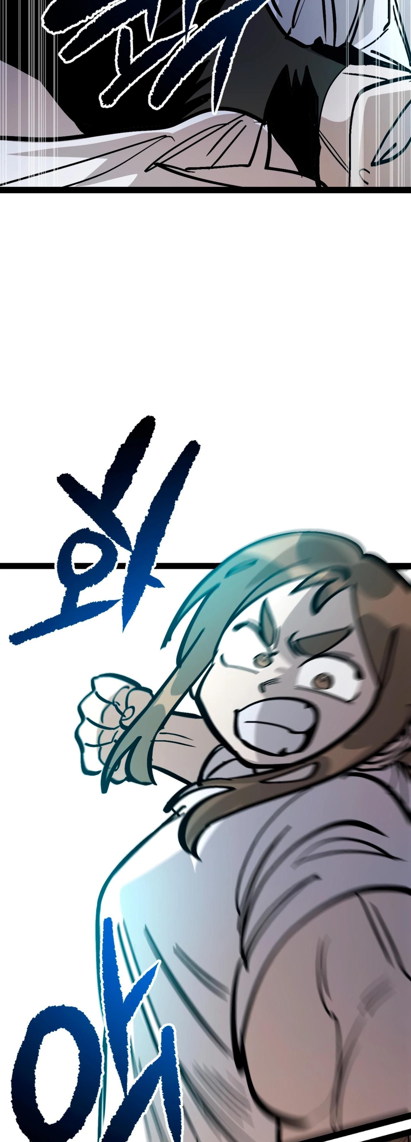 Глава 71 - страница 50