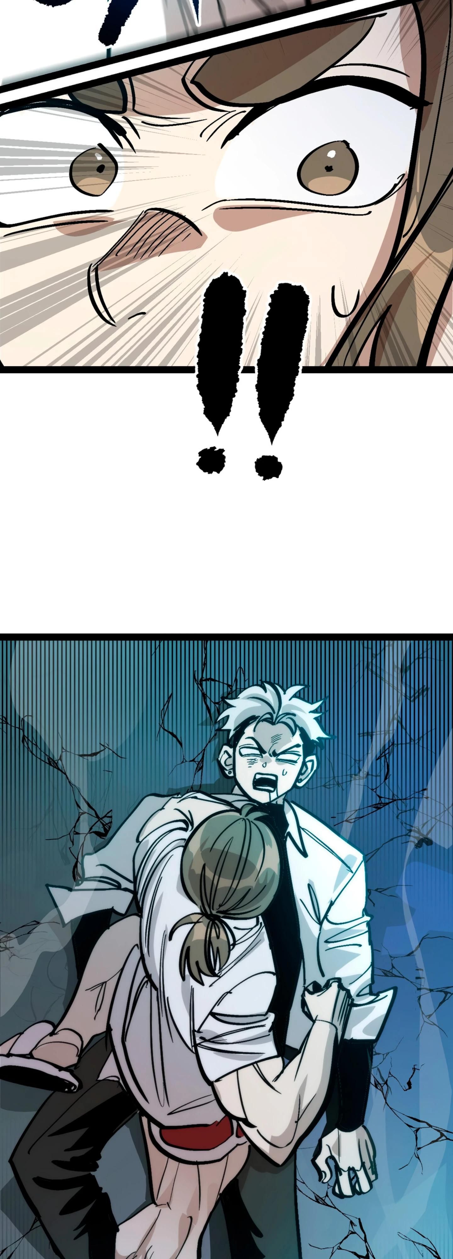 Глава 71 - страница 51