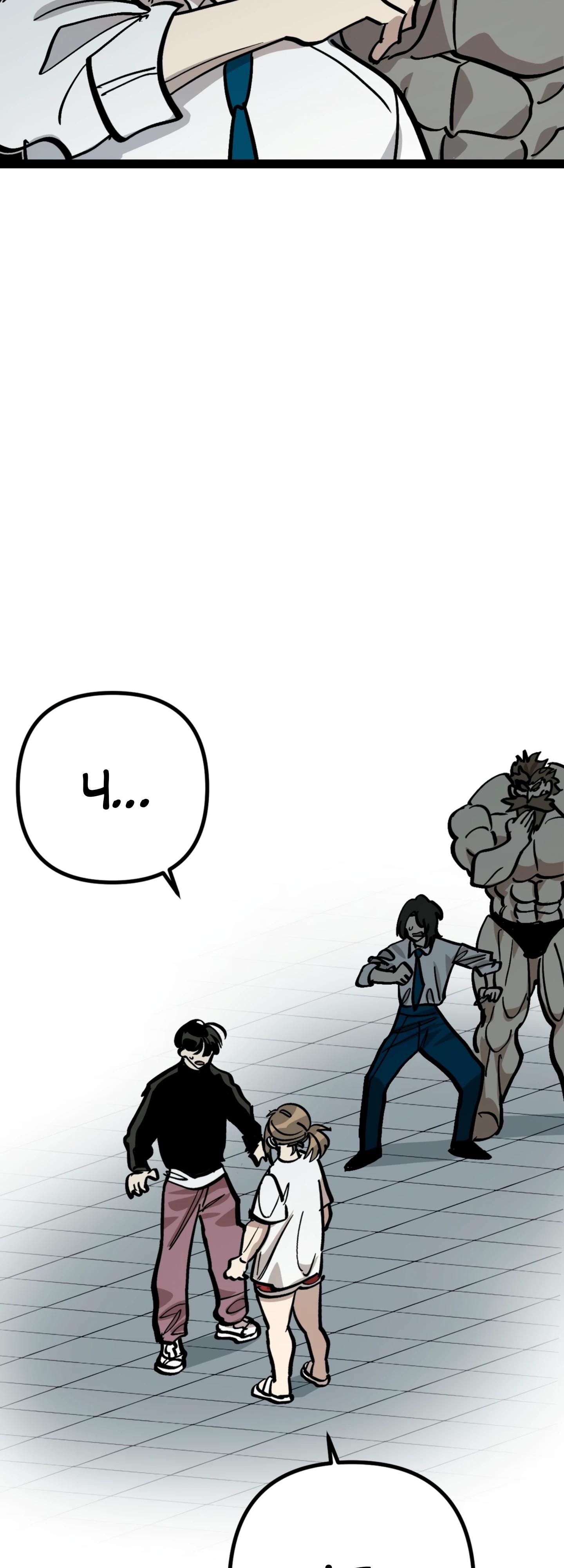 Глава 72 - страница 26