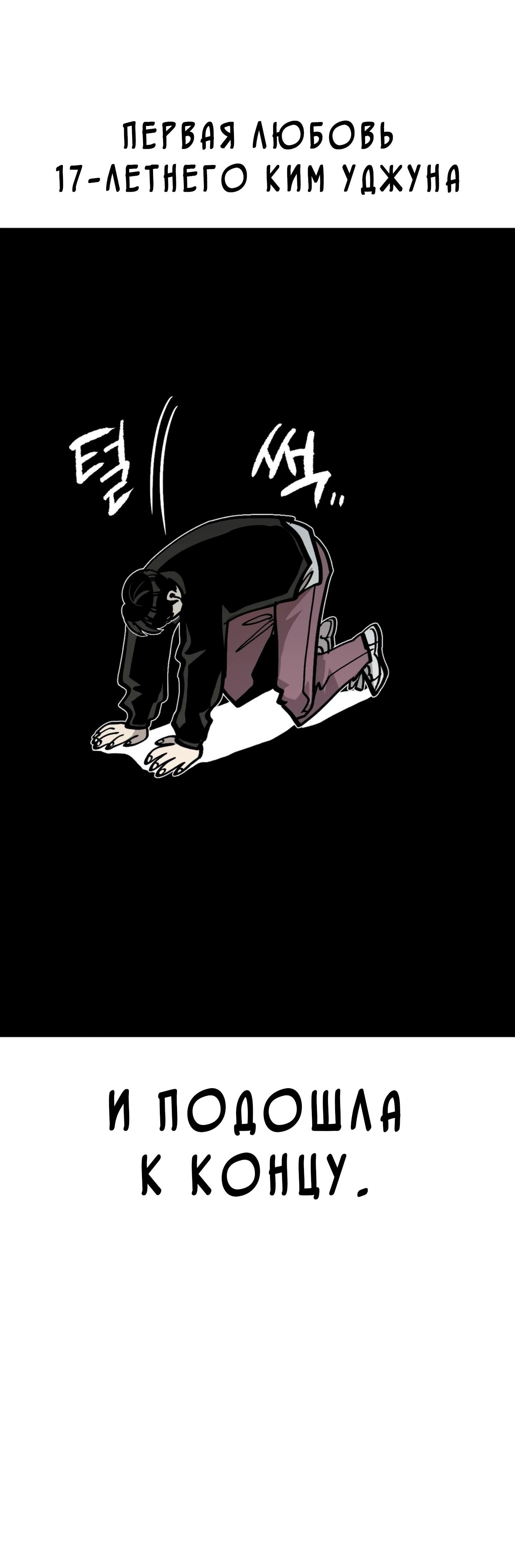 Глава 72 - страница 35