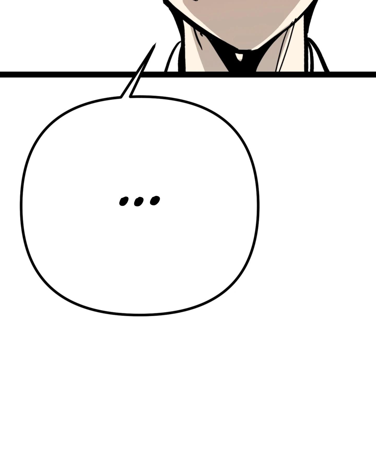 Глава 72 - страница 50