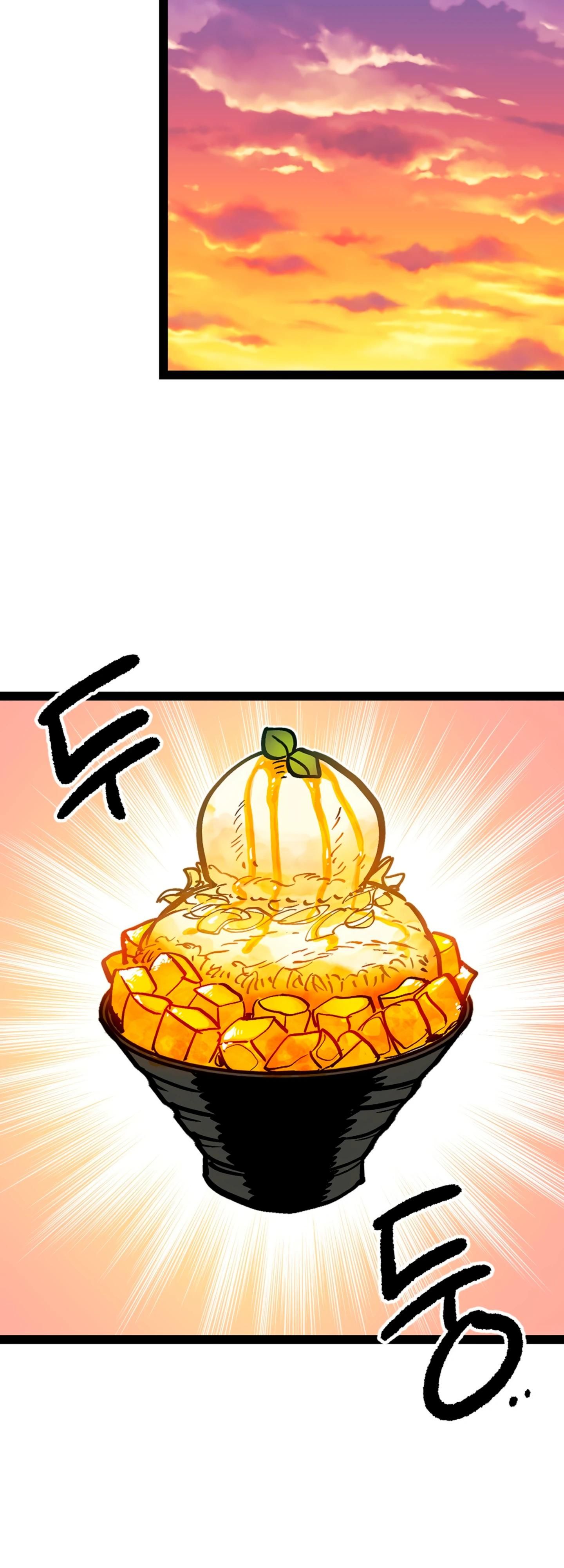 Глава 72 - страница 53