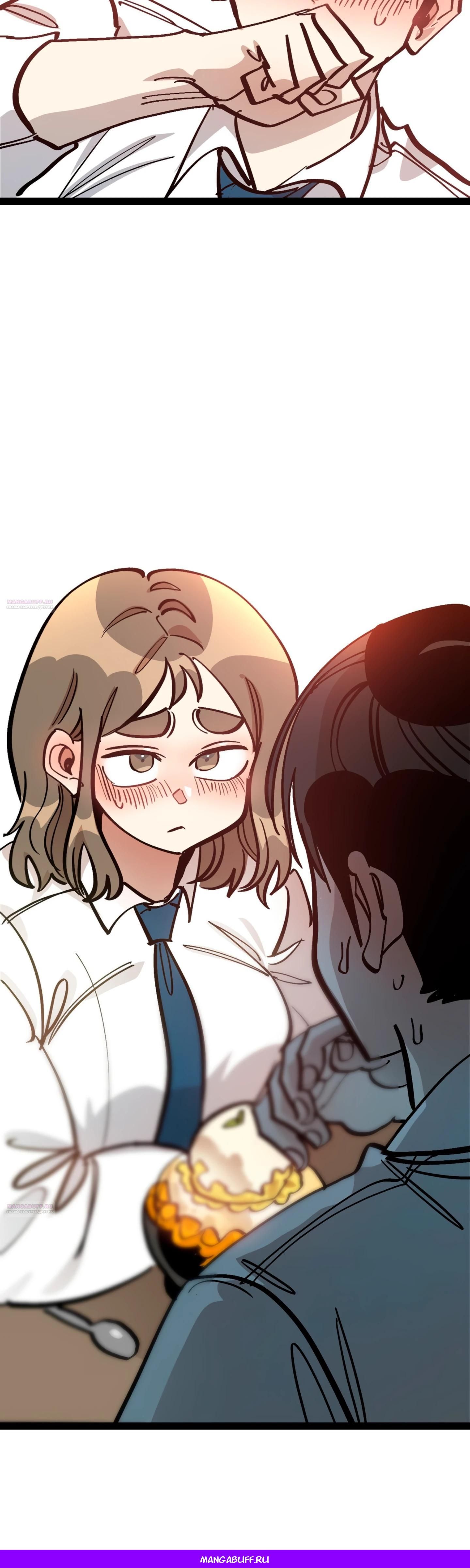 Глава 72 - страница 56