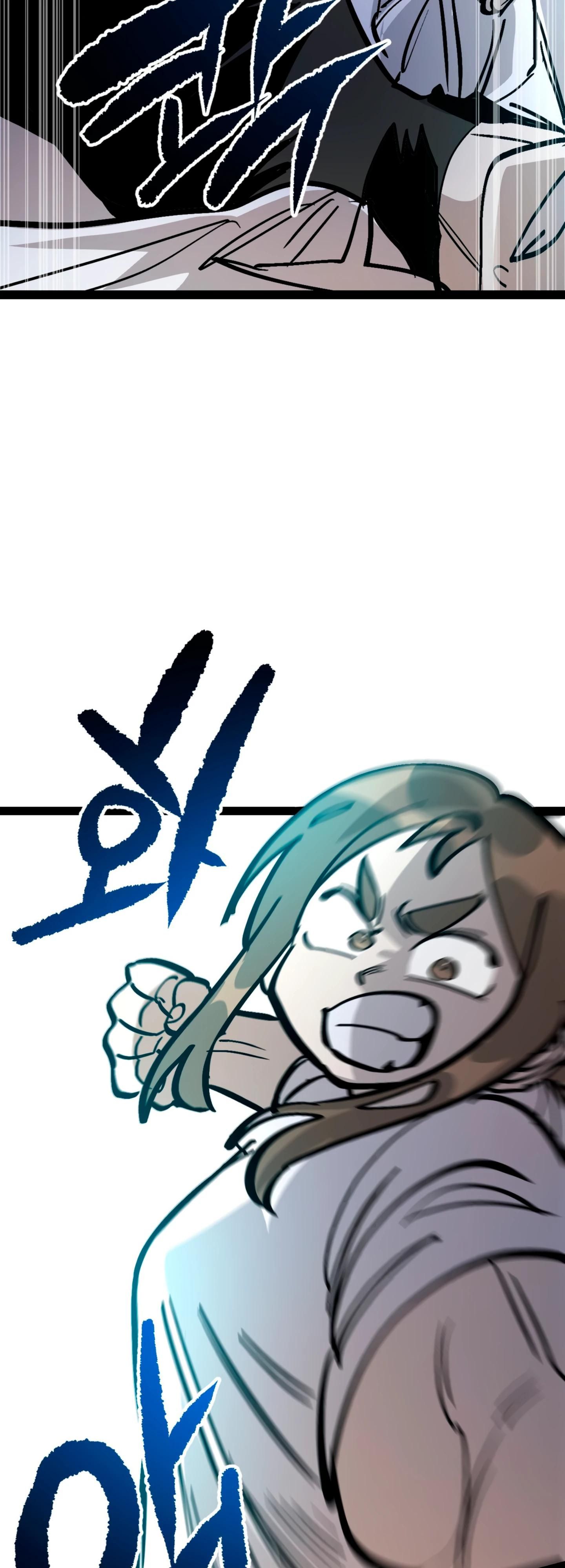 Глава 72 - страница 6