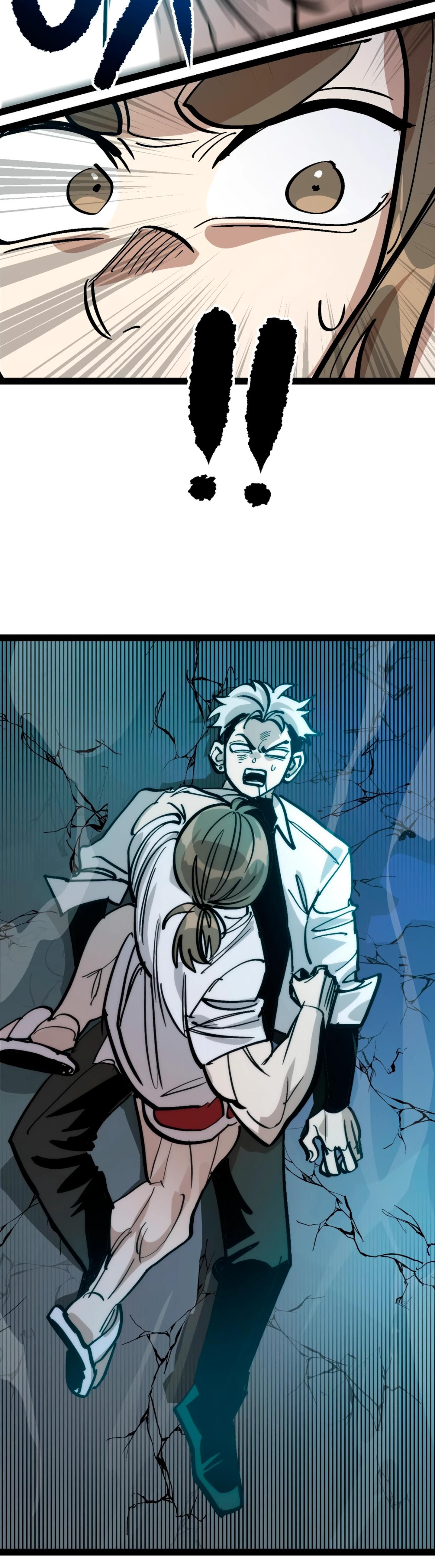 Глава 72 - страница 7