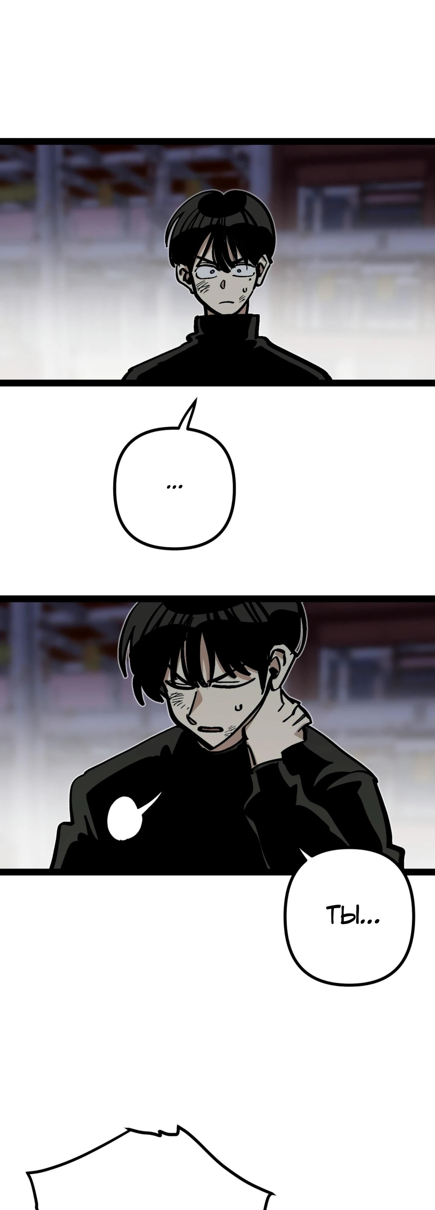 Глава 72 - страница 9