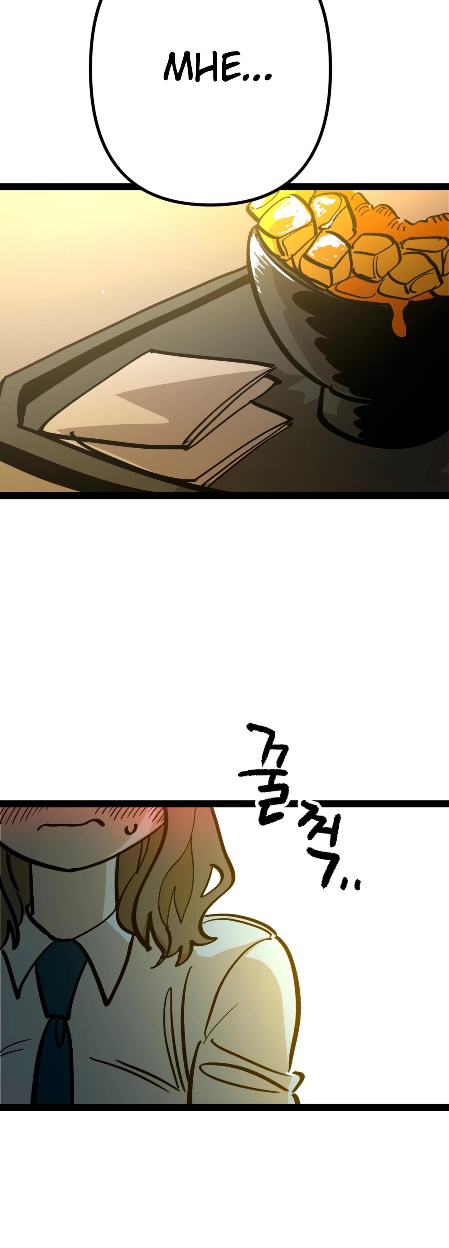 Глава 73 - страница 10