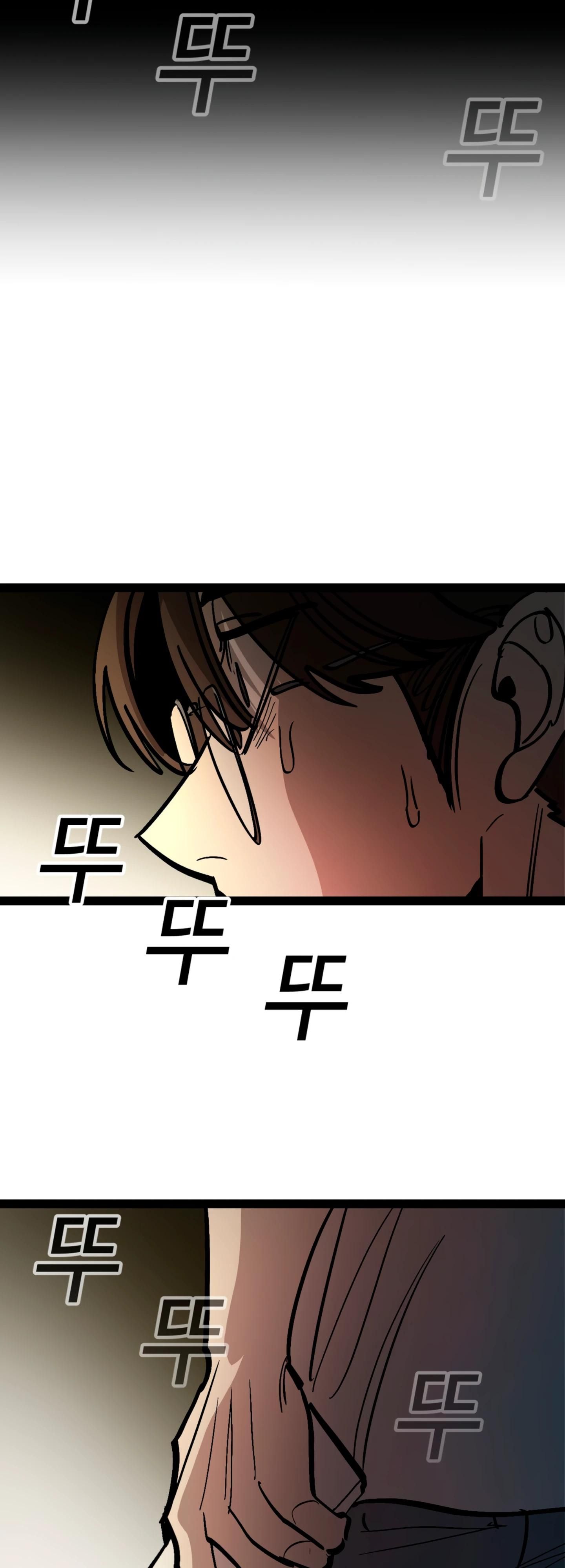 Глава 73 - страница 35