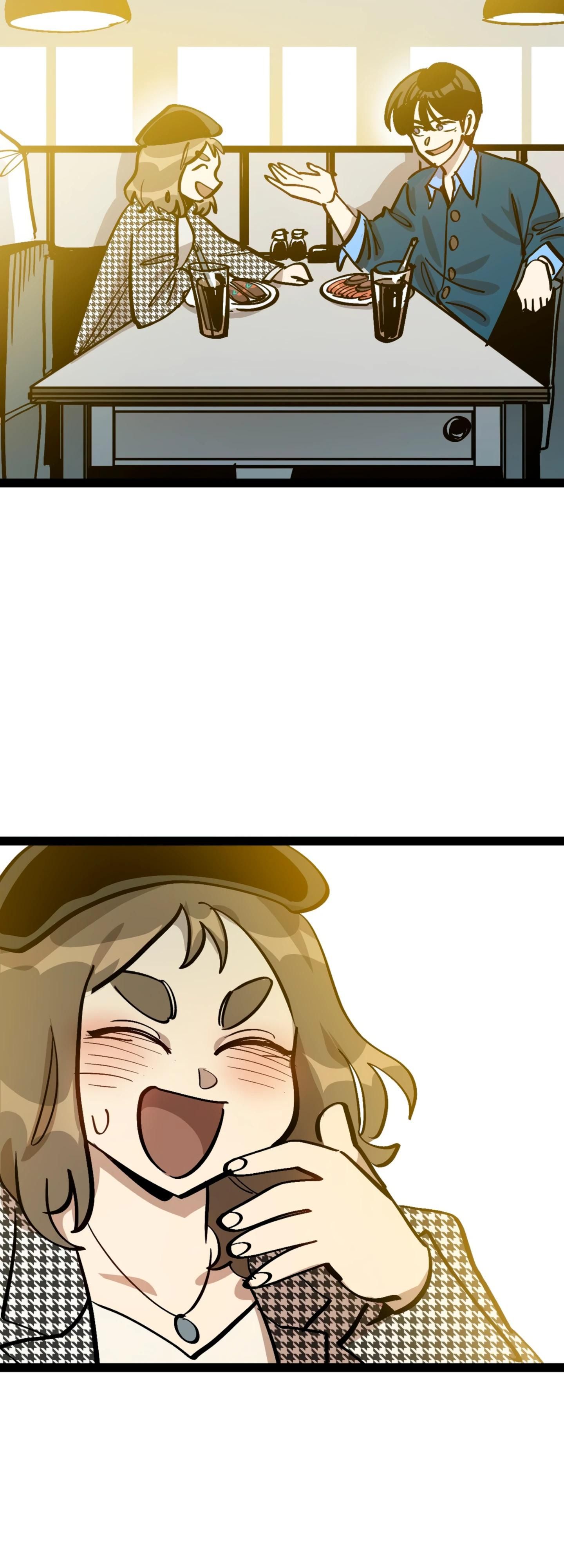 Глава 73 - страница 48