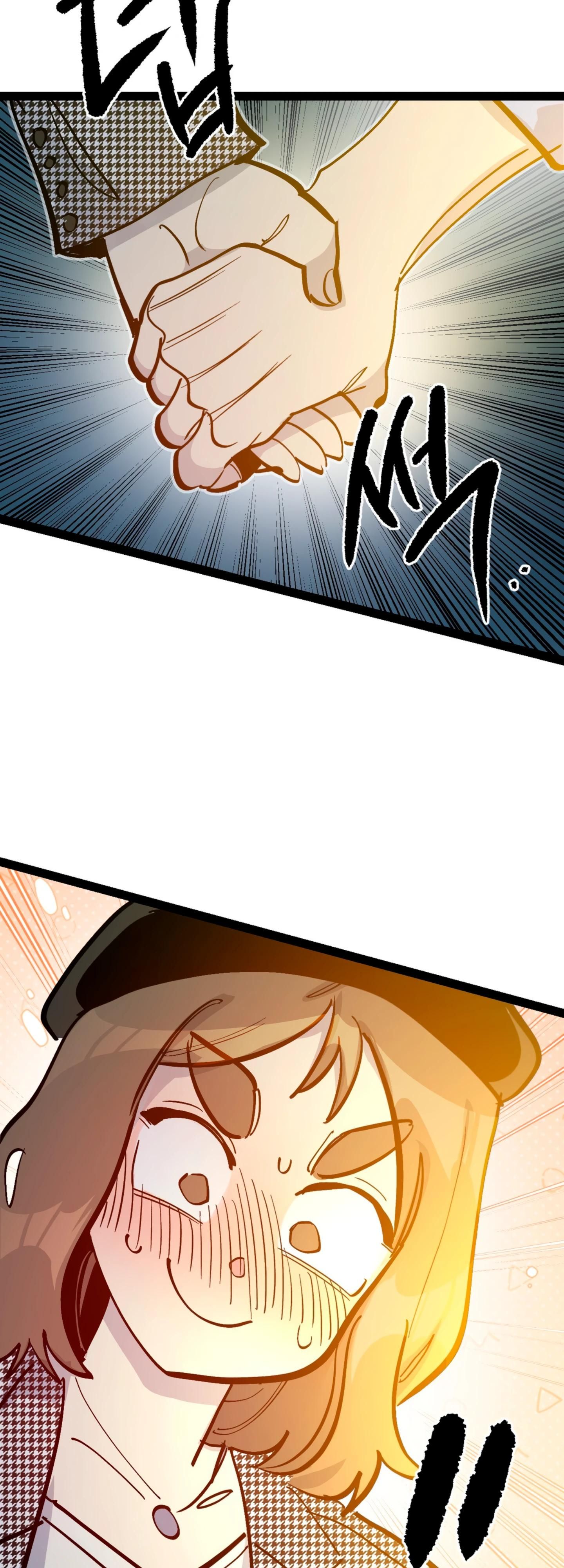 Глава 74 - страница 30