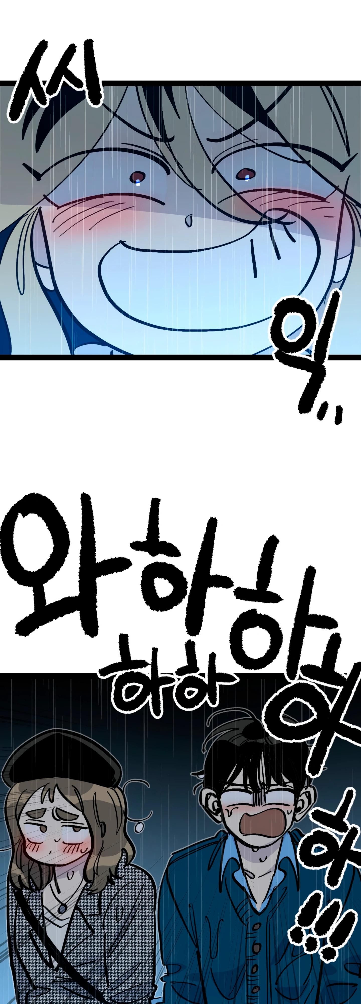 Глава 74 - страница 40